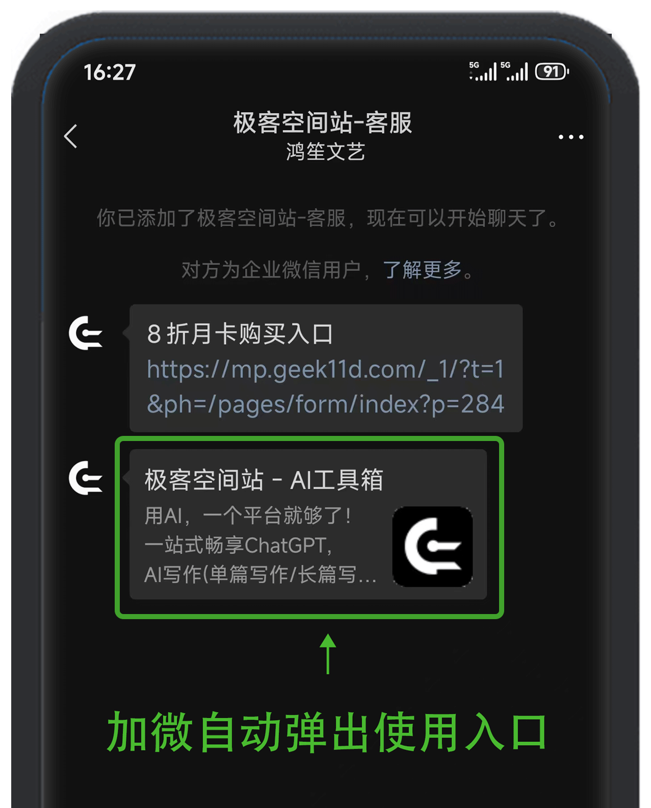 二维码